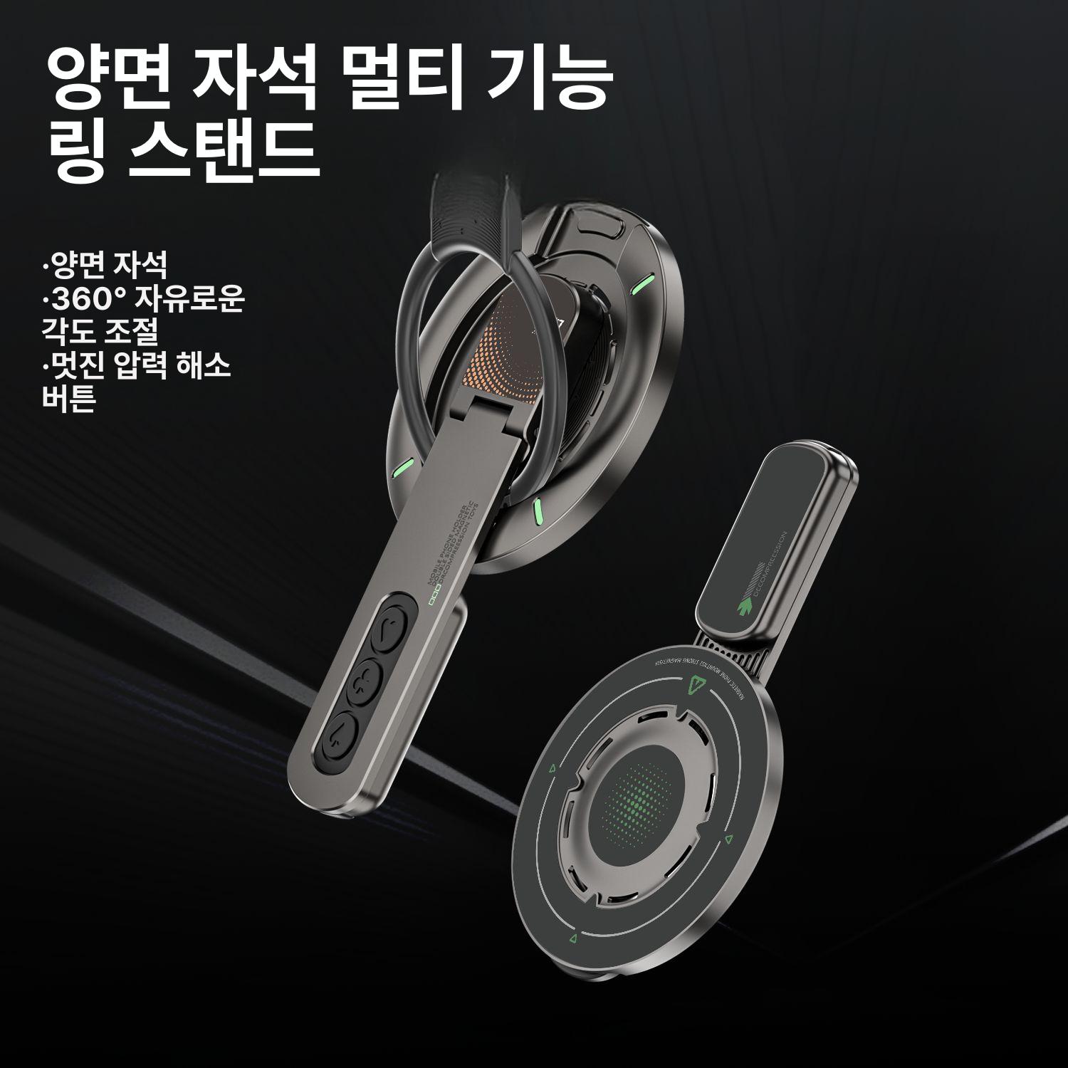 맥세이프 자석 회전 핸드폰 거치대 휴대용 접이식 다기능 야광 고정 그래파이트블랙 - 상세 이미지 2