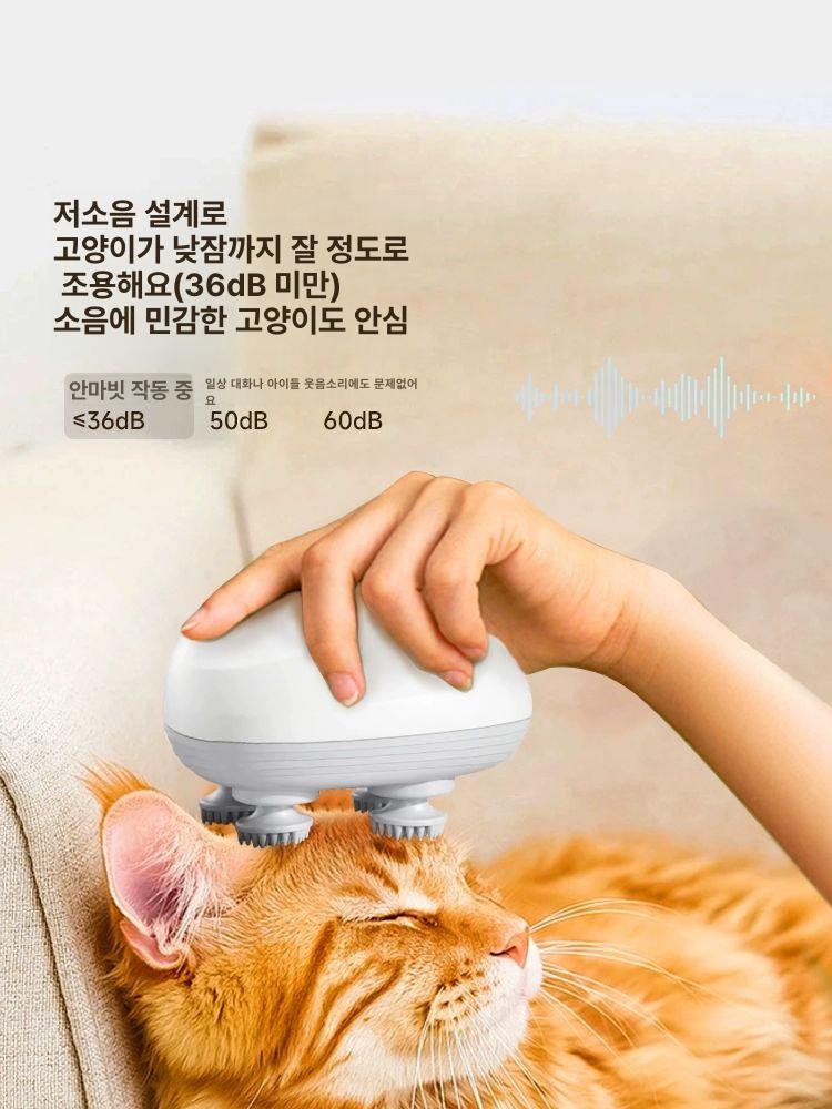 고양이 마사지기 전동 자동 헤드 안마기 펫용 놀이 펄화이트 - 상세 이미지 3