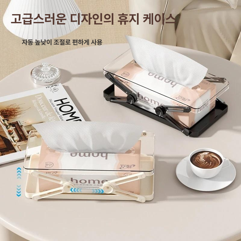 거실 침실 식당용 높이조절 휴지함 수납 티슈박스 정리함 투명 1개 - 상세 이미지 2
