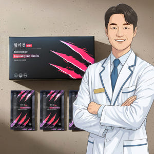 활와정 개구리즙 청소년 운동선수용 30포 개구리 액기스 진액 맛있게 먹은 솔직 후기 - 상품 이미지 1