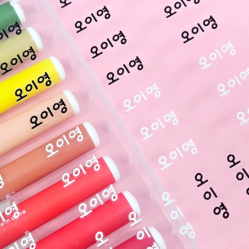 이름 한줄 배경없는 방수 네임스티커 소형 어린이집 UV 이름표 투명 귀염체 제품 이미지