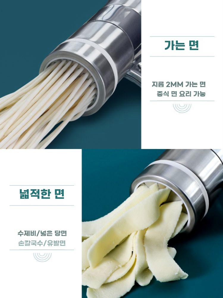 수제 파스타 제면기 수동 면발 프레스 반죽 생면 착기 A 세트 - 상세 이미지 5