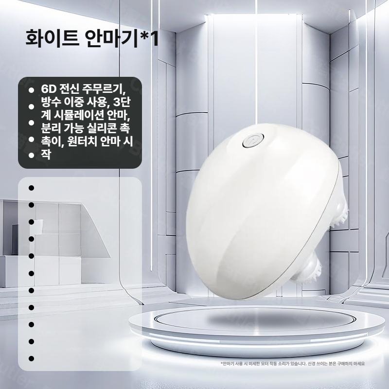 고양이 마사지기 전동 자동 헤드 안마기 펫용 놀이 펄화이트 - 메인 이미지