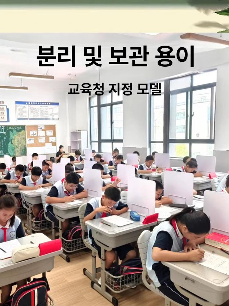 사무실 가림막 컴퓨터 가림판 차단막 햇빛가리개 투명 책상하단 화이트보드 30x40cm 금속 - 상세 이미지 5