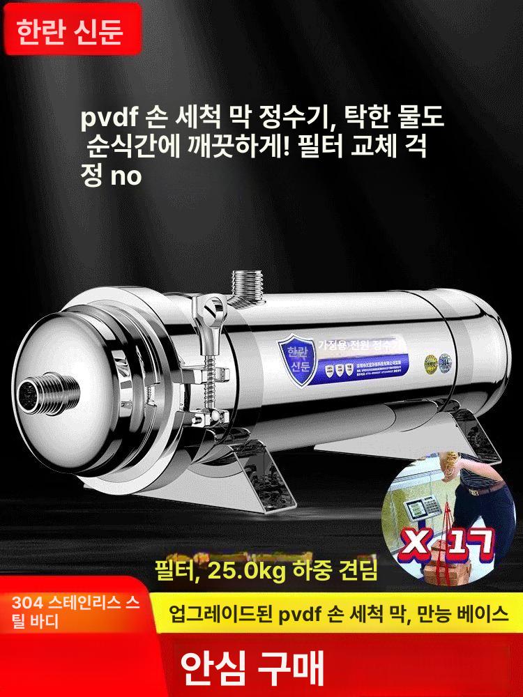 지하수 필터 모래 석회수 산업용 농촌 침전물 정화기 이물질 3000L 주방욕실 PVD A - 상세 이미지 2