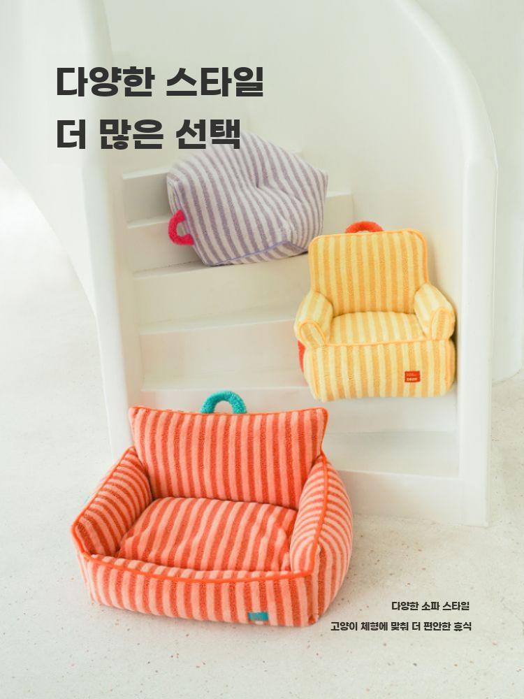 고양이소파 캣 쇼파 쿠션 침대 애완동물 펫 좌식 베드 줄무늬 노란색 소파 (최대 7.5kg) 부드러운 문 양털 원단 - 상세 이미지 4