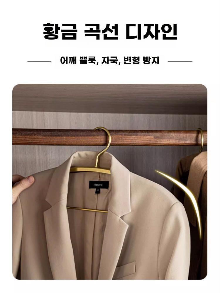 메탈 옷걸이 금속 어깨뿔방지 드레스룸 코트랙 옷 걸이랙 골드 5개 - 상세 이미지 2