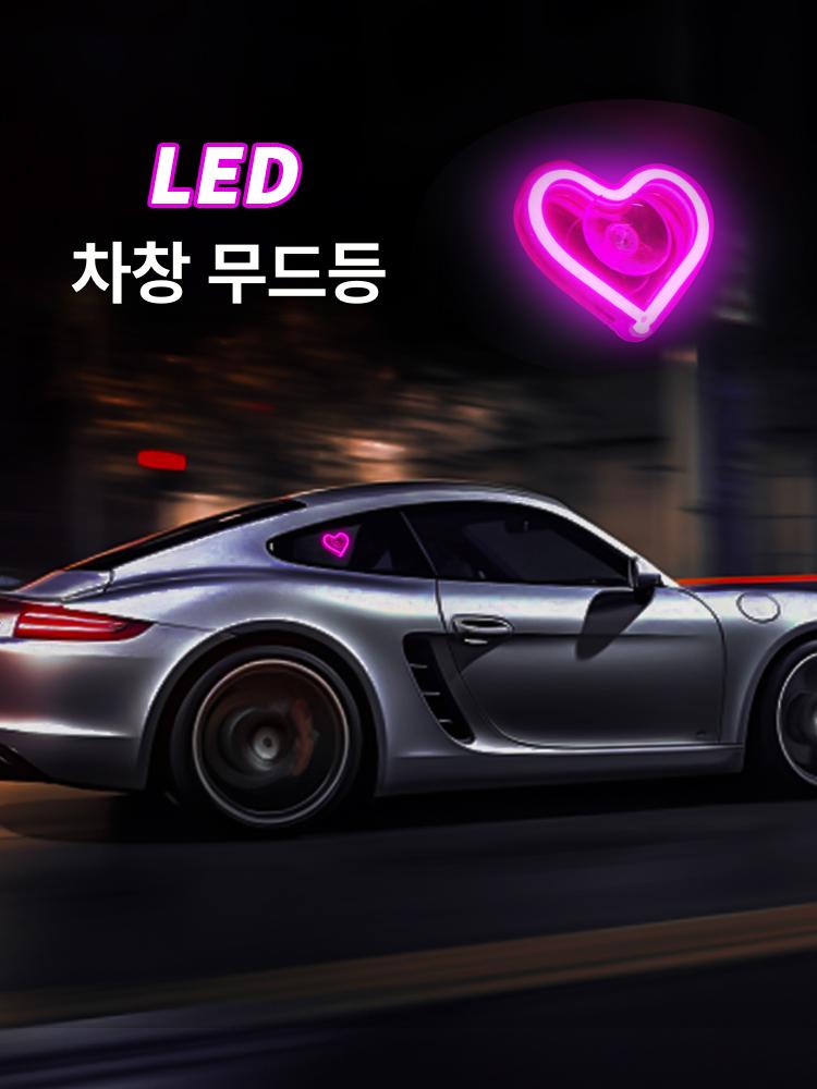 차량용 삼각형 하트 네온 무드등 USB 무선 리모컨 창문 조명 블루 - 상세 이미지 3