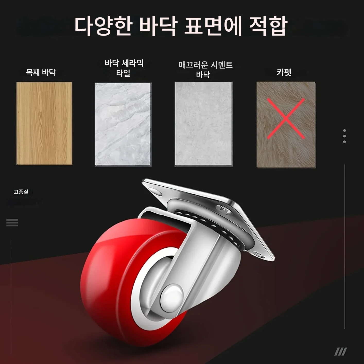 대형 무거운 짐 가구 이동 옮기는 도구 만능 지렛대 360도 냉장고 세탁기 소파 바퀴 롤러 운반 구루마 - 상세 이미지 4