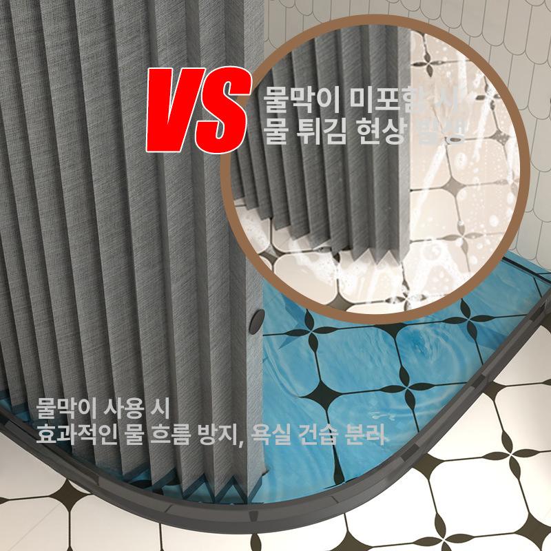 무타공 접이식 욕실 커튼 방수 건식 습식 분리 파티션 세트 블랙 그레이 70x85 A - 상세 이미지 4