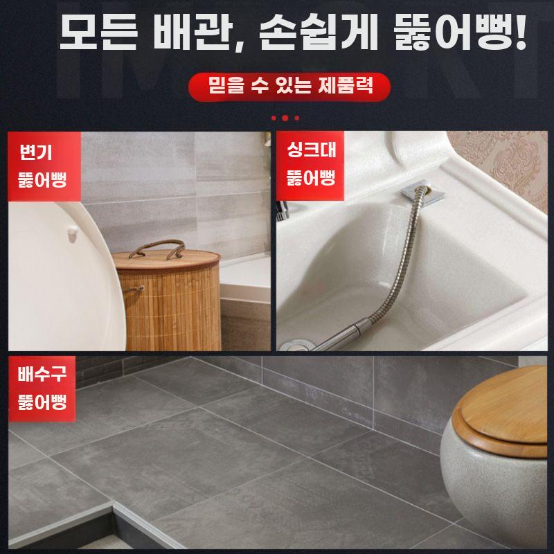 하수구막힘 준설기 배수구 뚫는기계 화장실 배관 뚫기 2200W 세트 8.6m - 상세 이미지 4
