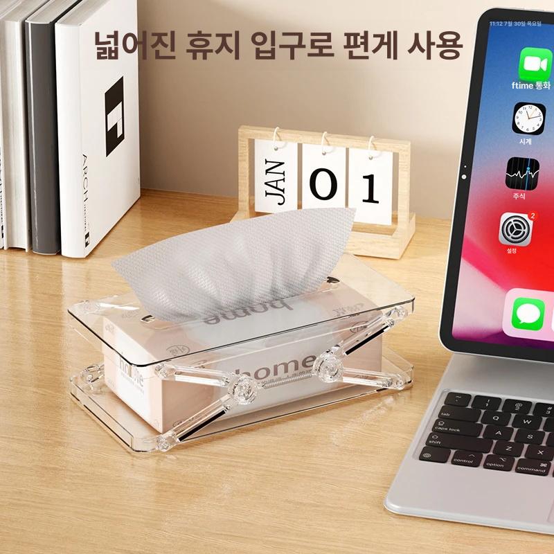 거실 침실 식당용 높이조절 휴지함 수납 티슈박스 정리함 투명 1개 - 상세 이미지 3