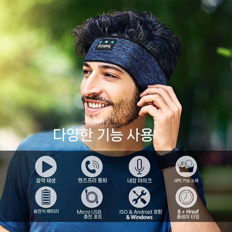 블루투스수면안대 감상 무선 꿀잠 수면용 편안한 낮잠 그레이 - 상세 이미지 3