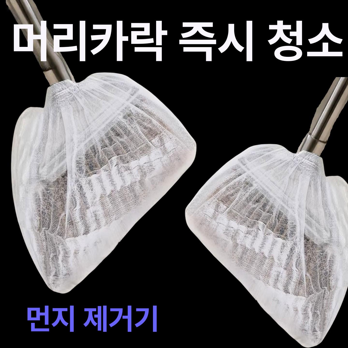 일회용 정전기 먼지털이 청소포 바닥 털이개 청소용 먼지제거기 헤어 클리너 100개입 A - 메인 이미지