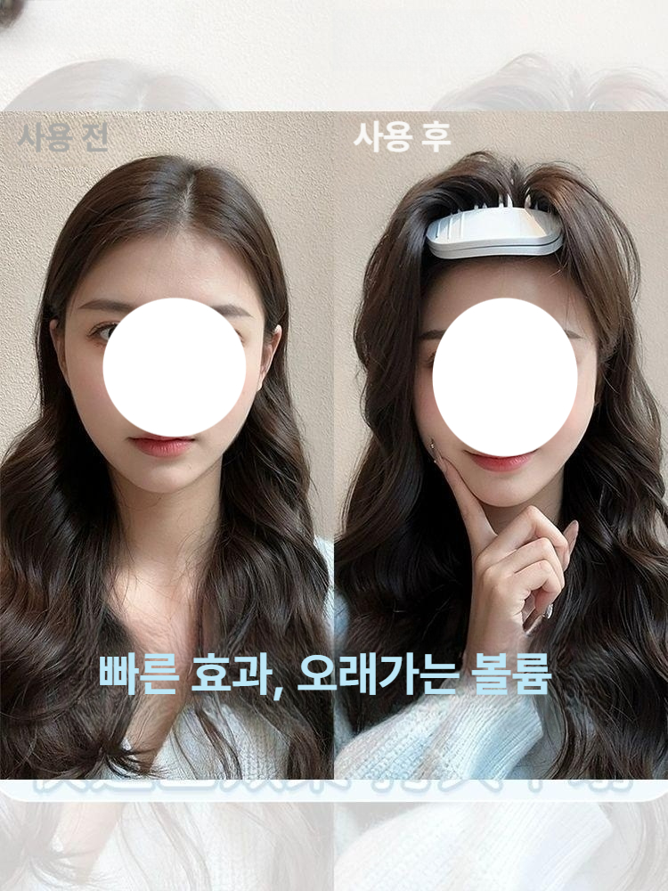 남성 앞머리 볼륨업 헤어 브 자연스러운 볼륨 클립 블랙 1쌍 업그레이드박스 - 상세 이미지 4
