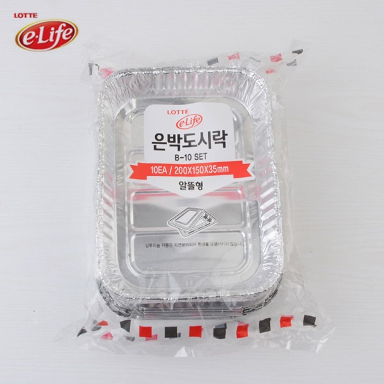 롯데 알뜰형 은박도시락 10P x 2set - 상품 이미지