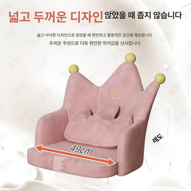 공주 의자 조개 등받이 미용실 네일샵 카페 인테리어 체어 - 상세 이미지 2