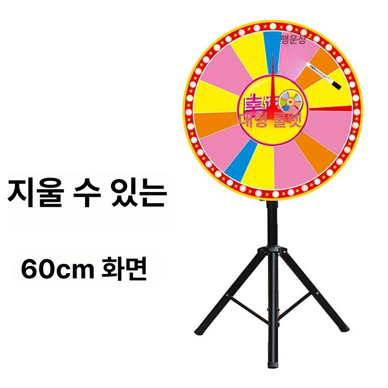 대형룰렛 룰렛돌림판 보드게임 벌칙 원판돌리기 추첨 턴테이블 룰렛 60cm 그린 퍼플 블랙 - 상세 이미지 2