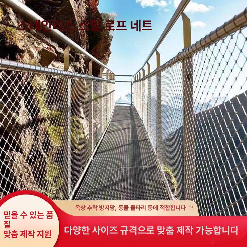 304 스테인레스 스틸 베어링 메쉬망 낙하방지 스텐 그물 와이어 2.0mm 10cm - 상세 이미지 5