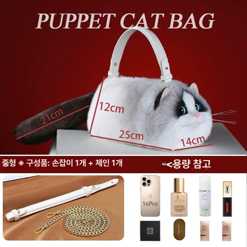 여성 고양이 털 핸드폰백 귀여운 인형가방 중간 - 상품 이미지