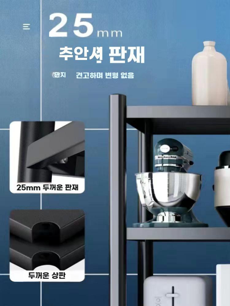 주방 앵글랙 다층선반 펜트리 전자레인지 보관 다이 다용도 50x35x80cm 3단 - 상세 이미지 5