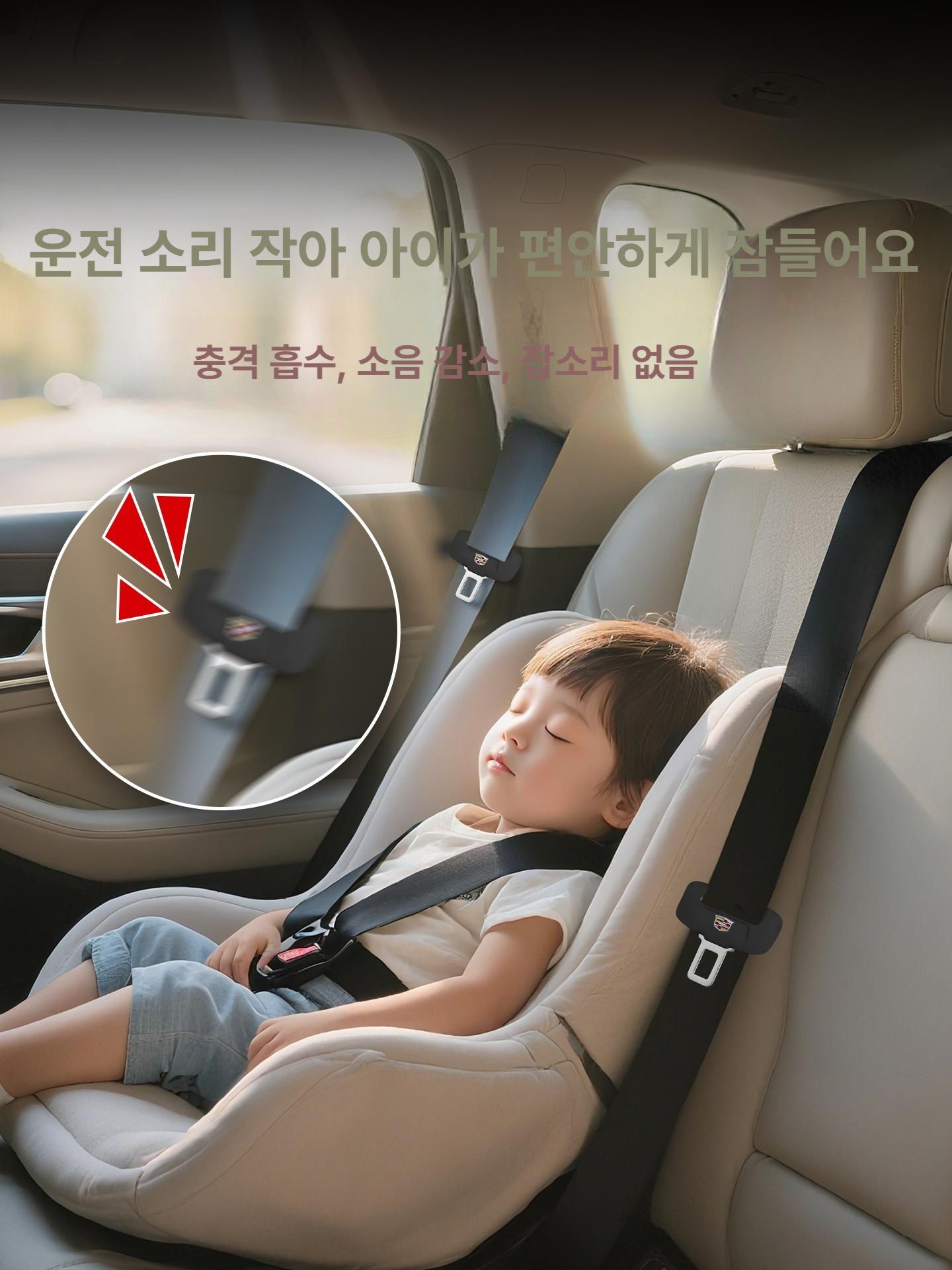 캐딜락 XT5 CT5 CT4 XTS XT4 CT6 ATSL 실리콘 안전벨트 보호 커버 블랙 앞좌석2개 2024-2025 CT5