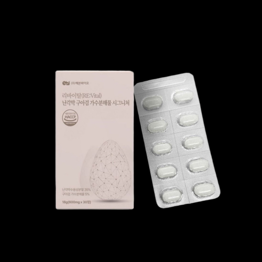 콘드로이친 고함량 난각막 NEM NAG 구아검 넴 가수분해물 30정 - 메인 이미지