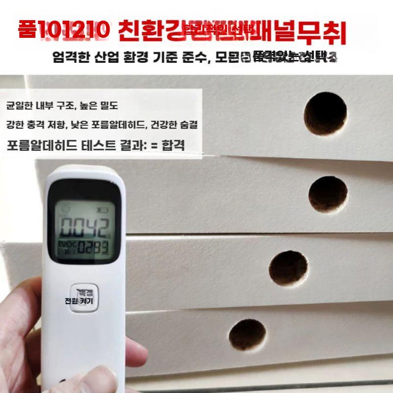 주방 가스레인지대 부엌 캐비닛 찬장 싱크대 하부장 가스렌지대 80cm 플랫 - 상세 이미지 3