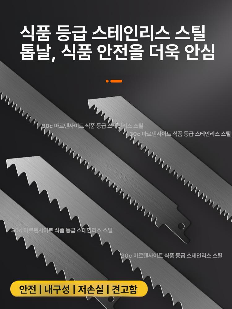 전기 뼈 절단기 가정용 전동 뼈커팅기 주방용 절단 머신 가정용 경제형 2500W 2개 - 상세 이미지 4