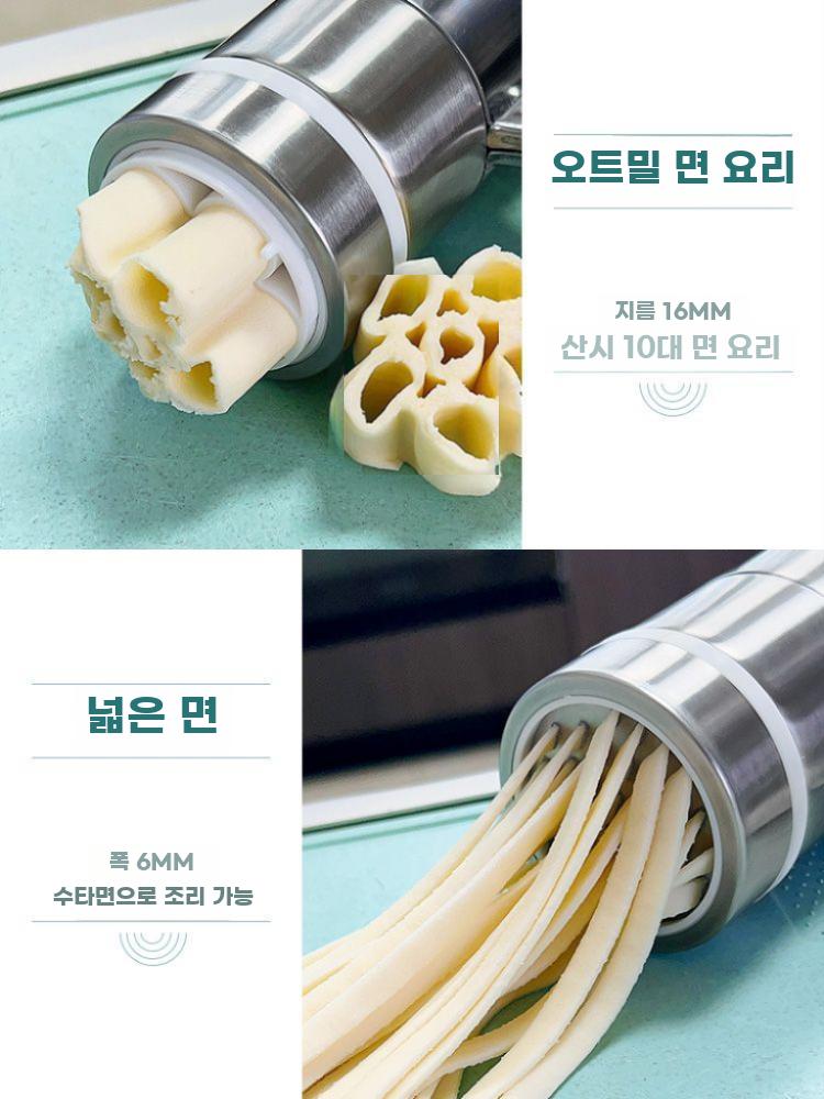수제 파스타 제면기 수동 면발 프레스 반죽 생면 착기 A 세트 - 상세 이미지 4