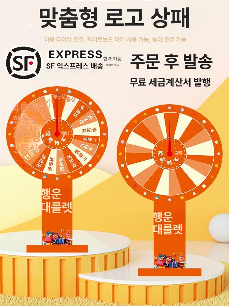 대형룰렛 룰렛돌림판 보드게임 벌칙 원판돌리기 추첨 턴테이블 룰렛 60cm 그린 퍼플 블랙 - 상세 이미지 3