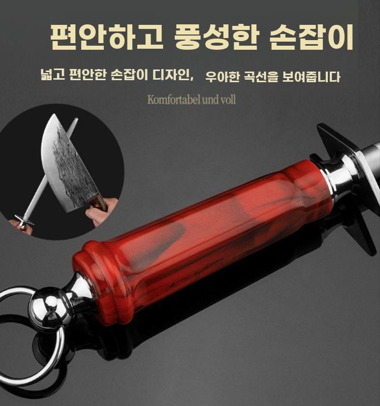 칼갈이봉 연마봉 정육점 야스리 샤프너 막대 주방 칼날 라운드 10인치 (레드) - 상세 이미지 4