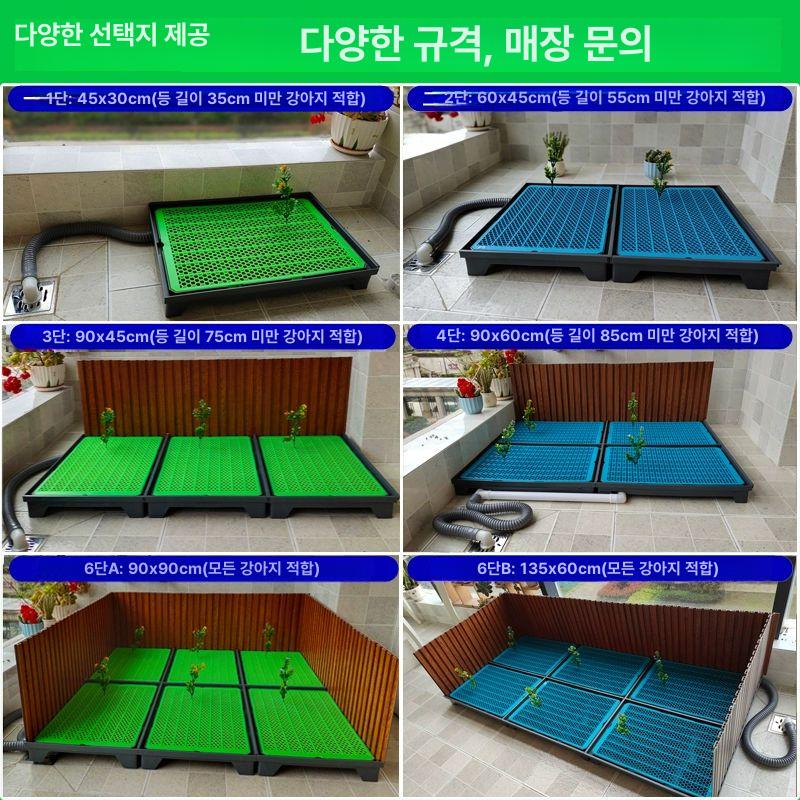 애견 배변판 배수 직수 반려견 배변매트 대형 애견화장실 2단 3벽 그라스그린 - 상세 이미지 5