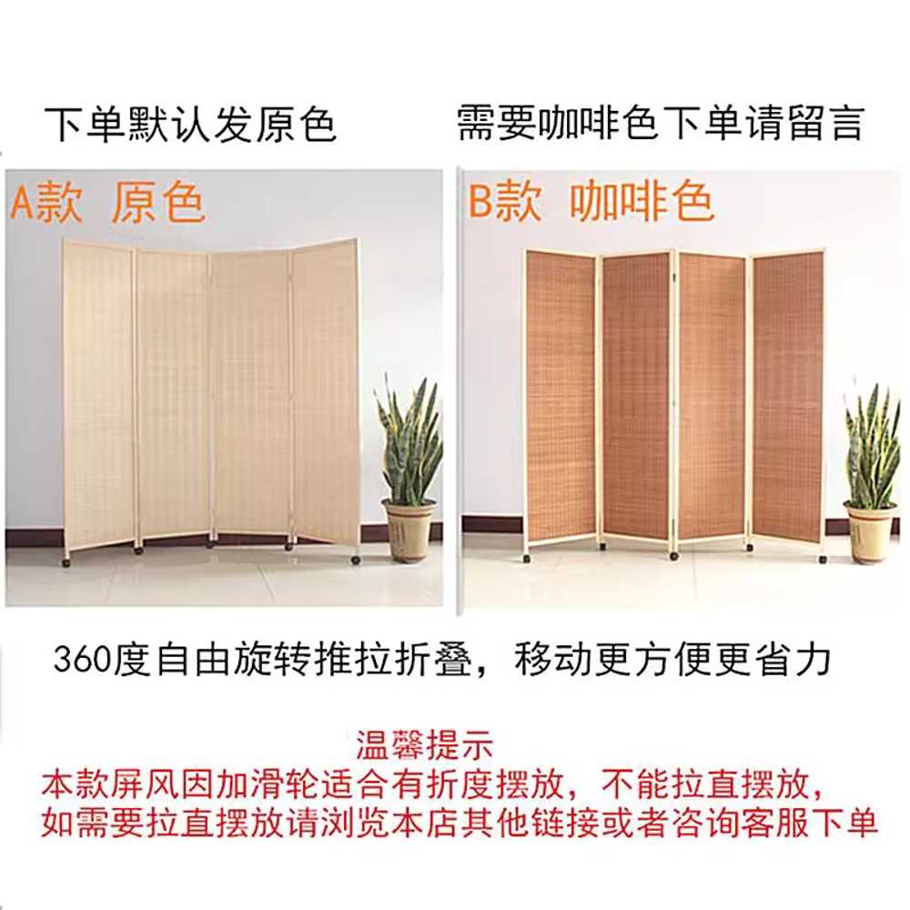 라탄 가림막 파티션 접이식 이동식 병풍 가리개 카페 1.7mx0.5m 패널 4개 - 상세 이미지 4