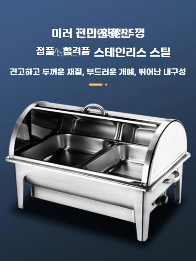음식 워머기 전기 푸드워머 보온기 뷔페 온열기 식당 1구 9L(투명 커버) - 상세 이미지 3
