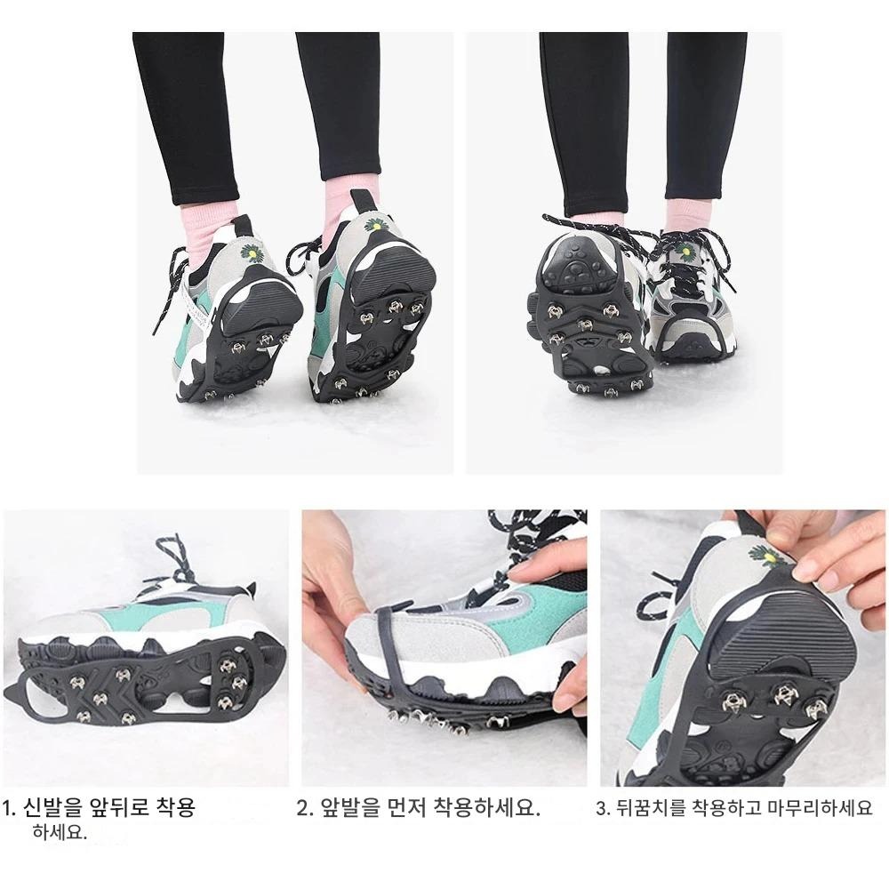 휴대용 남성 여성 도시형 운동화 신발 아이젠 얼음길 빙판길 등산 눈길 눈썰매장 미끄럼방지 - 상세 이미지 4
