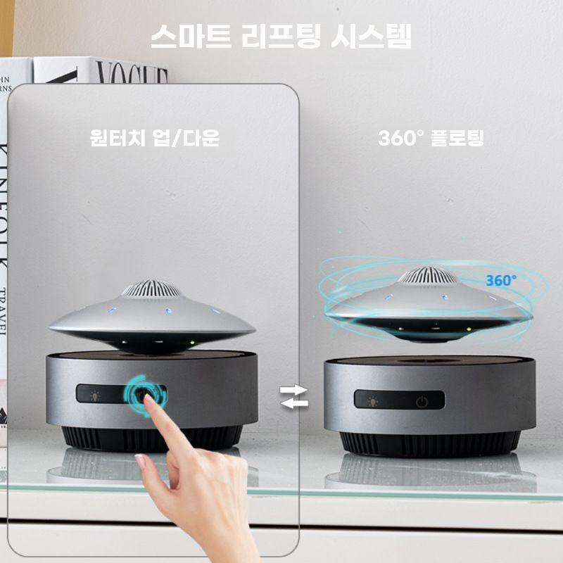 자동 리프팅 자기 부상 블루투스 스피커 프리미엄 센스 홈 데스크탑 기술 장식 오디오 에이전트 도매 무료 배송 - 상세 이미지 3