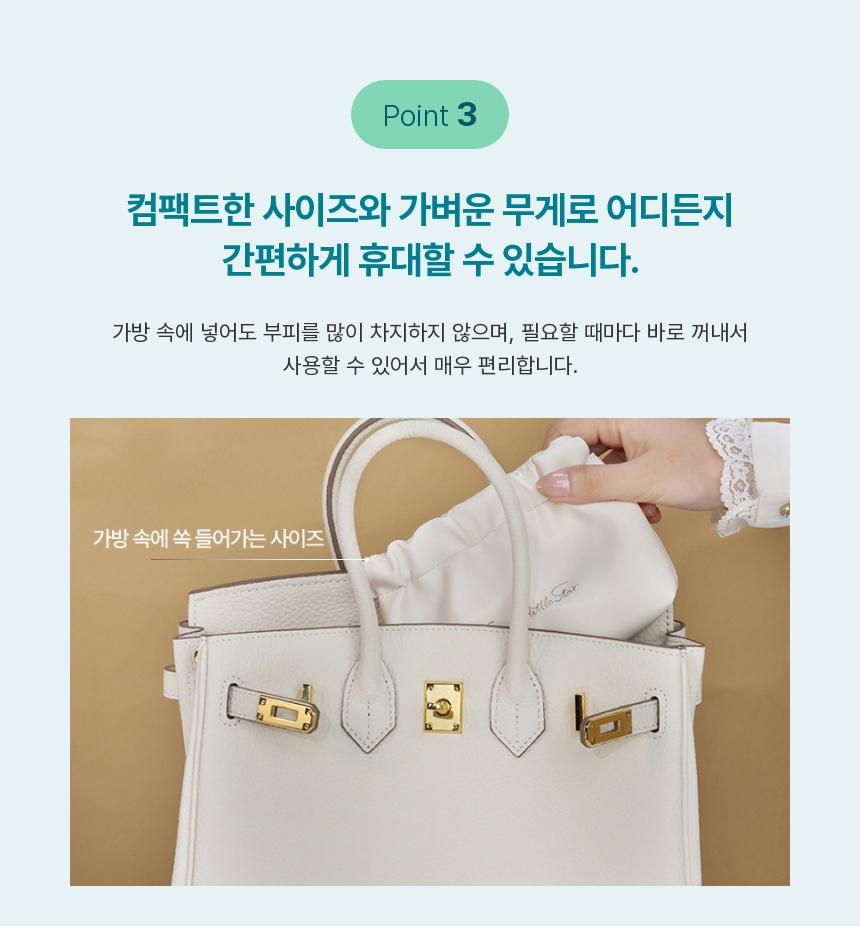 쭈니즈 파우치 여행용 화장품 이너백 미니 생리대 메이크업파우치 1P - 상세 이미지 5