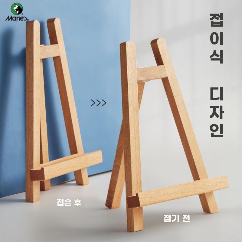 미니이젤 탁상 소형 이젤 그림 캔버스 거치대 액자 진열대 소형 탁상용 이젤 (8K 도판) - 상세 이미지 2