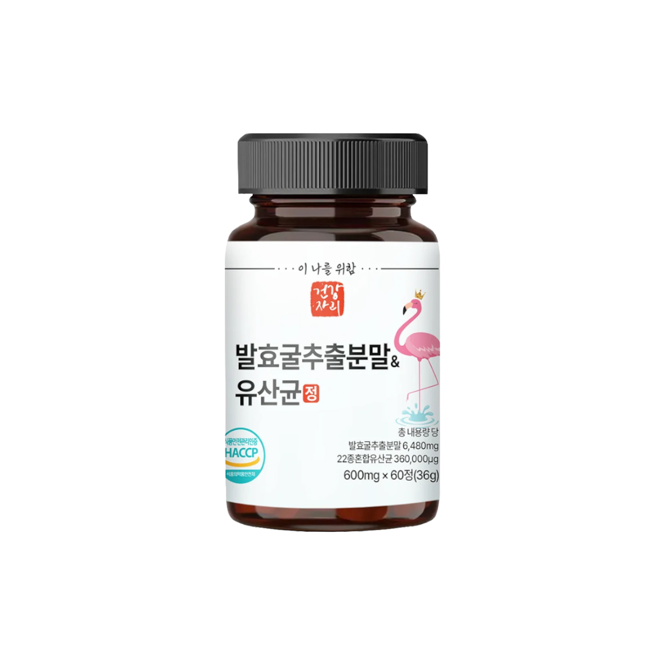 발효굴추출 분말 프로바이오틱스 유산균 GABA 밀크칼슘 치커리 식이섬유 60정, 1개 - 상품 이미지