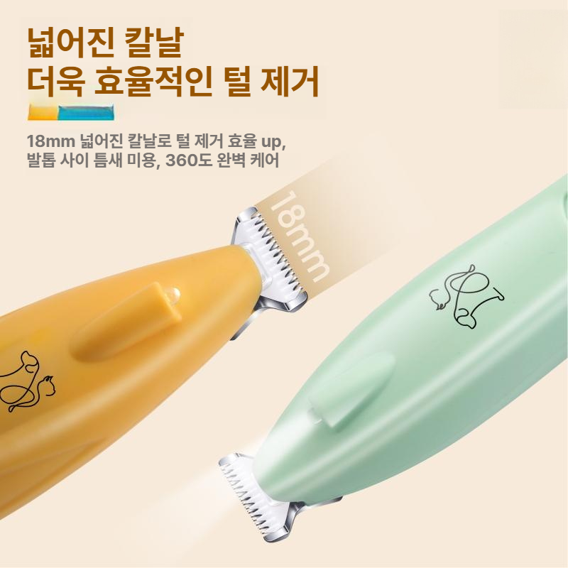 전기 고양이 강아지 발털 미용기 저소음 푸시 가위 와이드 블레이드 헤드 리틀 비 - 상세 이미지 4