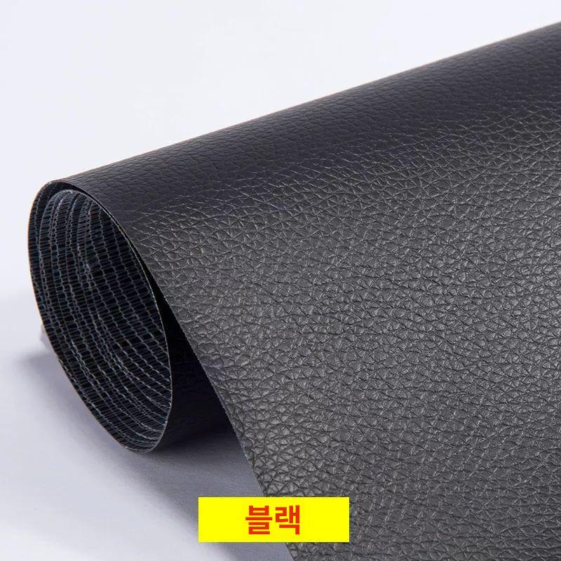 자가 접착 인조 가죽 수리 패치 소파 의자 리폼 보수 테이프 블랙 200x137cm - 상품 이미지