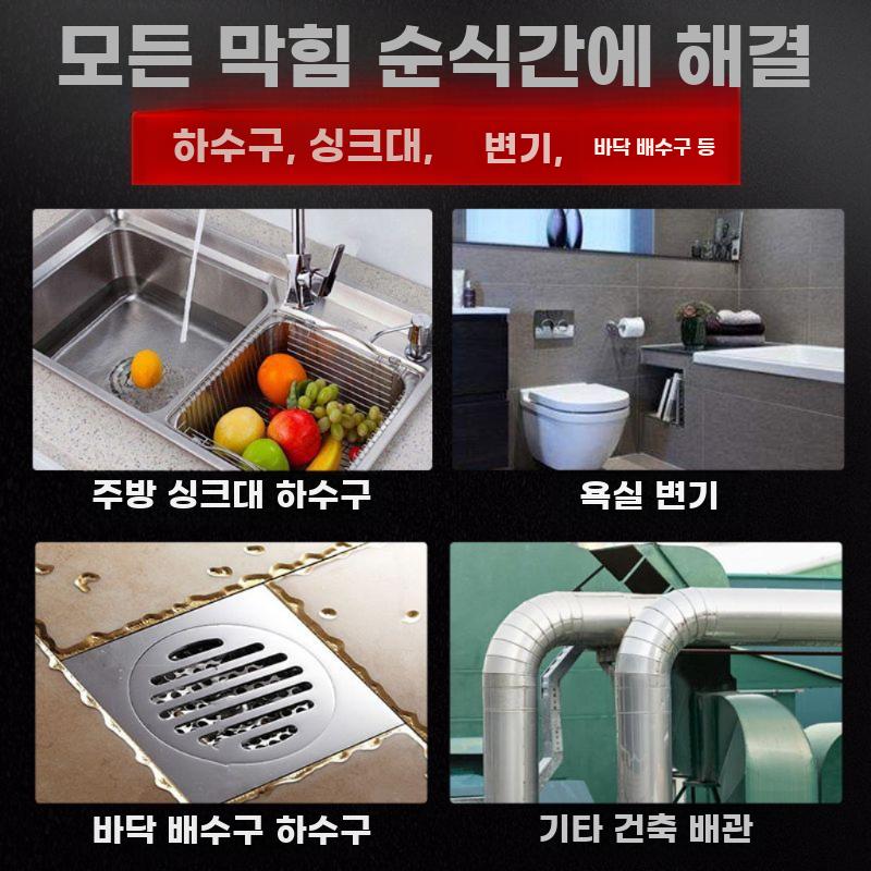 하수구막힘 준설기 배수구 뚫는기계 화장실 배관 뚫기 2200W 세트 8.6m - 상세 이미지 3
