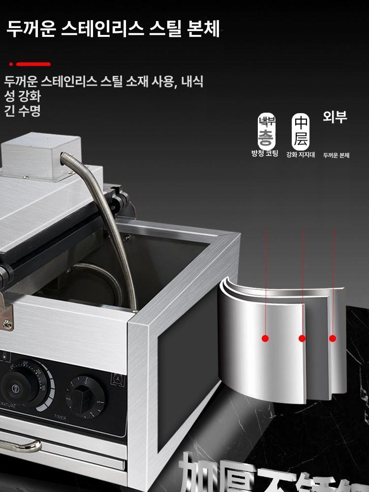 미니 붕어빵 기계 소형 잉어빵 노점 길거리 간식 전기가열 14구 소형 타이야키 기계 - 상세 이미지 5