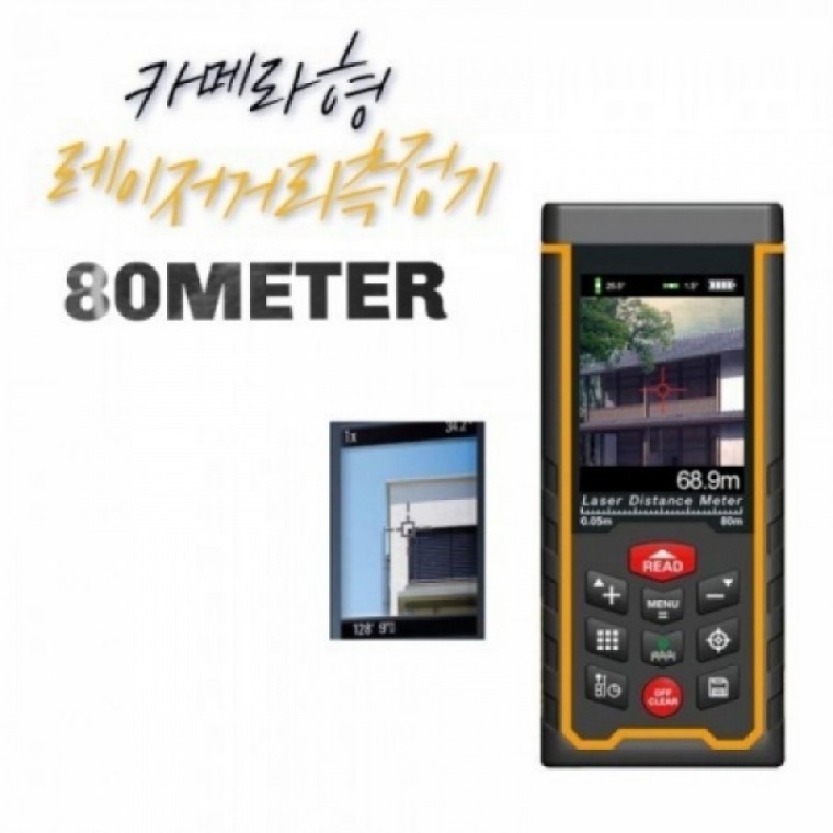 모니터형 CAMERA 80미터 레이저거리 측정기 - 상품 이미지