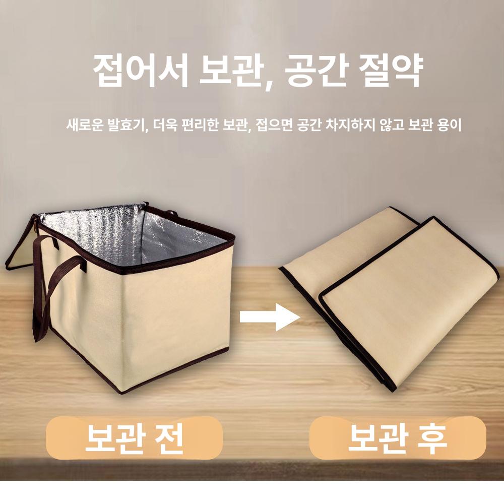 누룩 가정용 쌀 빵발효기 발효기 막걸리 숙성기 반죽 베이킹 2세대 20L 항온 발효기 3단계 - 상세 이미지 5