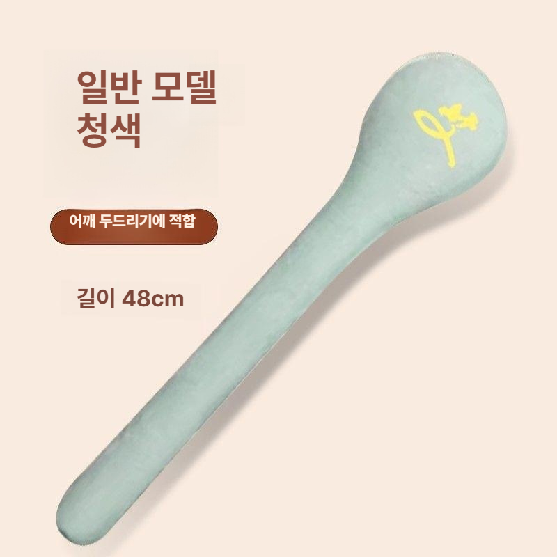 경락 마사지기 괄사 어깨 등 마사지 바디 림프 스틱 그린 - 메인 이미지