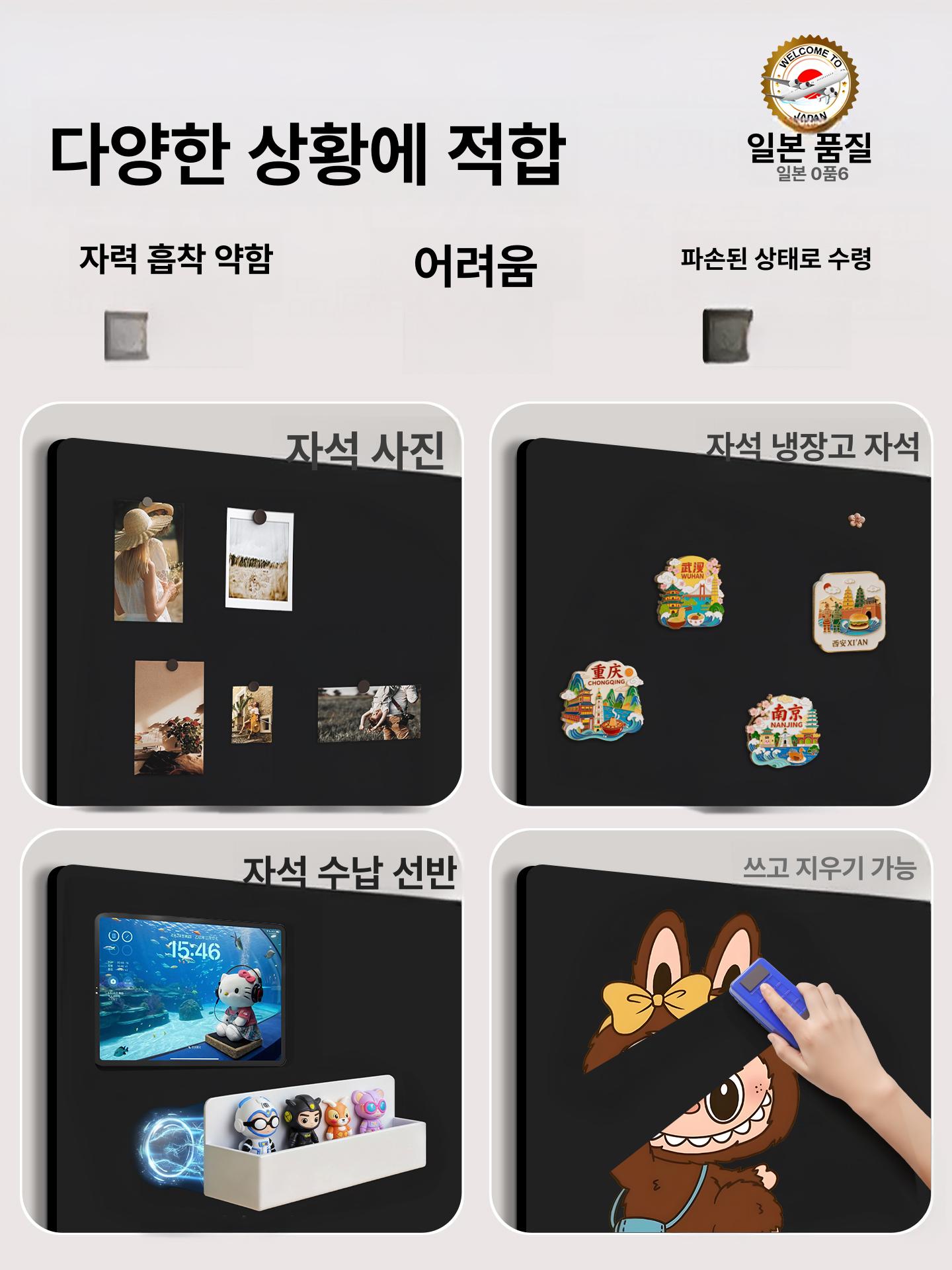 자석 벽걸이형 주방용 블랙 무광 사진 맞춤 제작 이미지 6