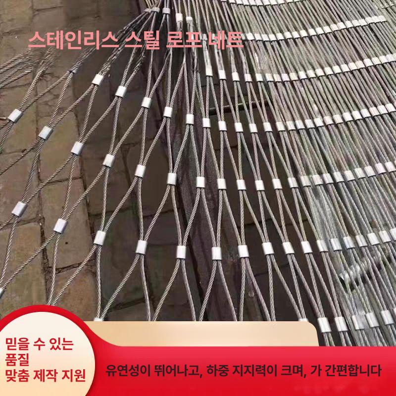 304 스테인레스 스틸 베어링 메쉬망 낙하방지 스텐 그물 와이어 2.0mm 10cm - 상세 이미지 4
