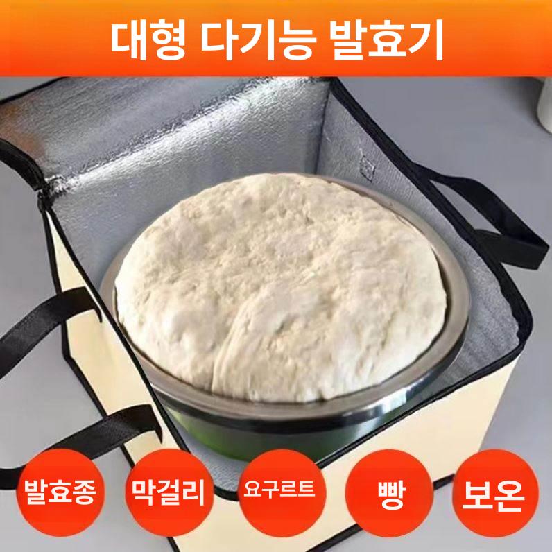누룩 가정용 쌀 빵발효기 발효기 막걸리 숙성기 반죽 베이킹 2세대 20L 항온 발효기 3단계 - 상세 이미지 3